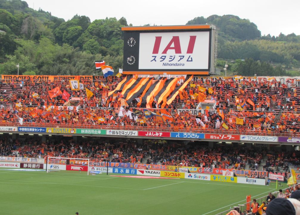 시미즈
